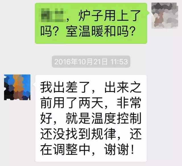 15086802641249.jpg 11.jpg