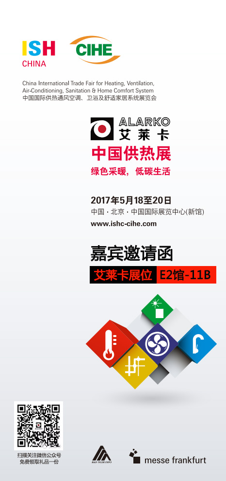 15086858978366.jpg 邀請(qǐng)函.jpg